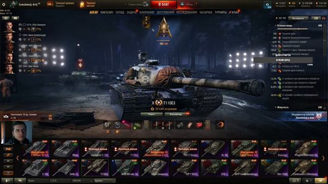 Мир танков. Выполняю задачи сборочного цеха. смотреть онлайн