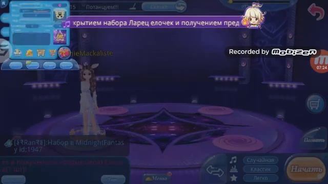 I Dance World I Играю,пробую,комментирую. (1 выпуск) смотреть онлайн