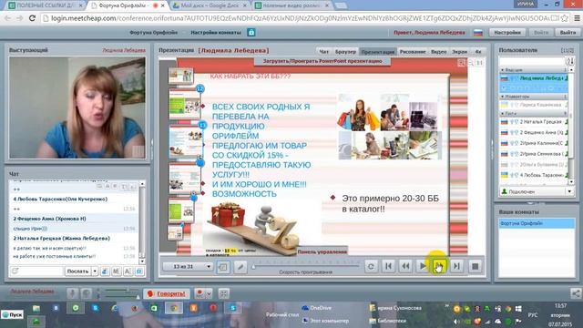 Как собрать личные 150 ББ? Как? Зачем? Какая выгода? смотреть онлайн