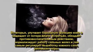 в чем польза никотиновой кислоты в косметике