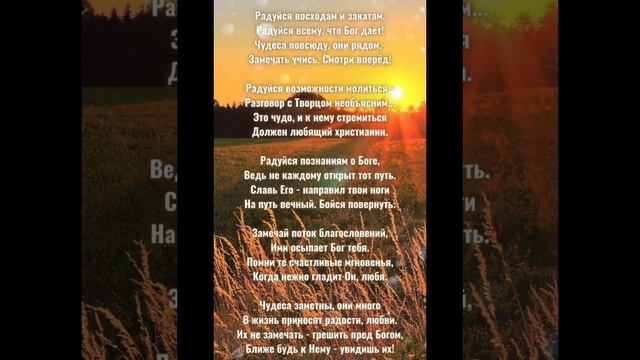 Благославенной недели! Храни вас Бог!!! смотреть онлайн