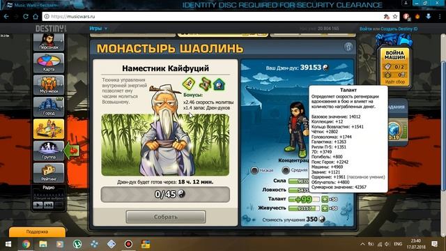 Music Wars. Трата 200000 клеток и 100000 дзен-духов! Бои на муз-мехах! Статы +25000! (18.07.2018) смотреть онлайн