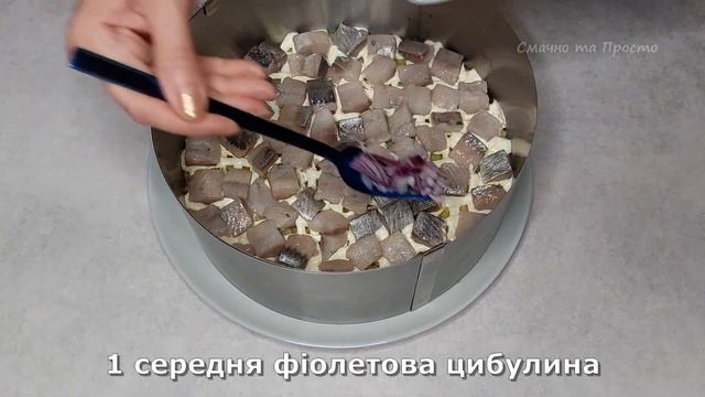 Оселедець під шубою. Класичний рецепт смотреть онлайн
