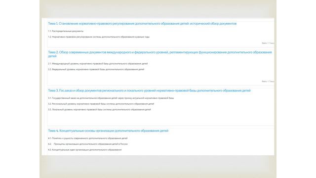 01_01_Промо Презентация видео-обращения НПО.2024-05-13-09-32-17 смотреть онлайн