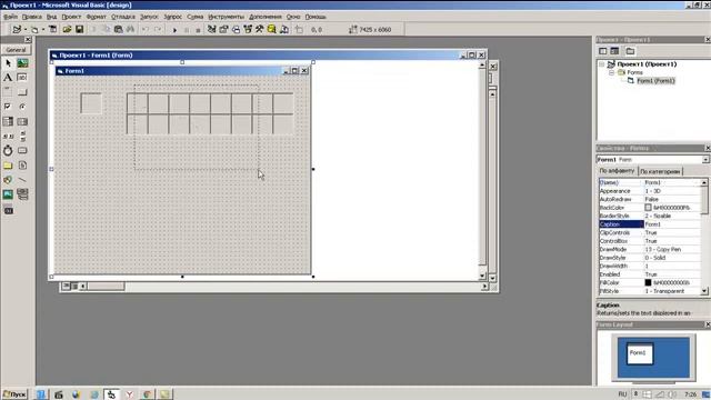 Рисуем шахматную доску на Visual Basic 6.0 / draw a chess board in Visual Basic 6.0 смотреть онлайн