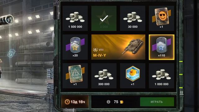 НОВАЯ ТАНКОВАЯ РУЛЕТКА В Tanks Blitz! LESTA смотреть онлайн