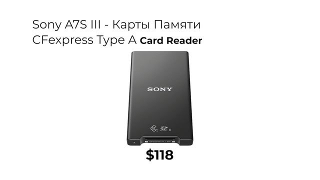 SONY FX3 | A7S3 КАКУЮ КАРТУ ПАМЯТИ КУПИТЬ ДЛЯ КАМЕРЫ? смотреть онлайн