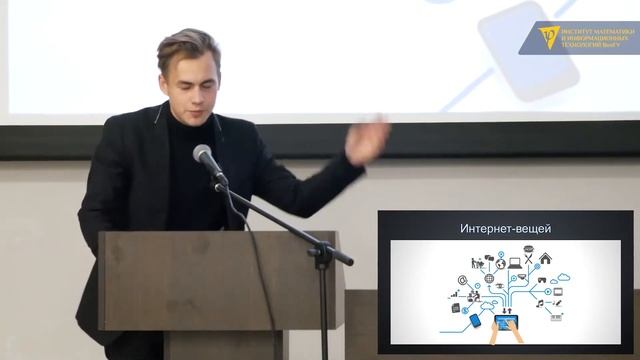 Лекция и мастер класс: "Разработка мобильных приложений – это не сложно!" | NAUKA0+ смотреть онлайн