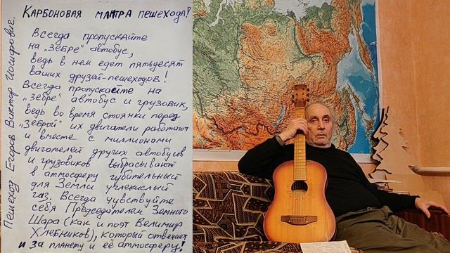 КАЖДЫЙ блогер ДОЛЖЕН 20% времени ГОВОРИТЬ ОБ ЭКОЛОГИИ! | Карбоновая мантра пешехода. смотреть онлайн