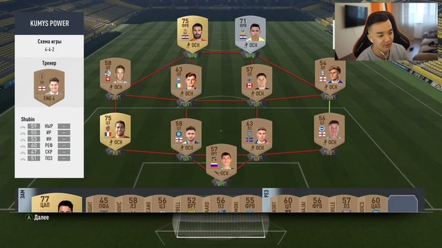 FIFA 17 ОБЗОР ПОЛНОЙ ВЕРСИИ