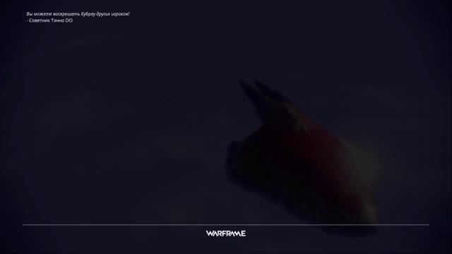 Warframe Квест После Пробуждения,Прохождение смотреть онлайн