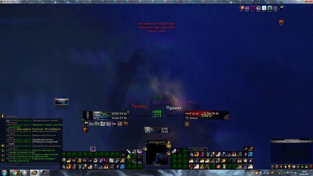 Фарм Золота мини гайд (World of Warcraft) WoW Circle 3.3.5a (Goldfarming guide) смотреть онлайн