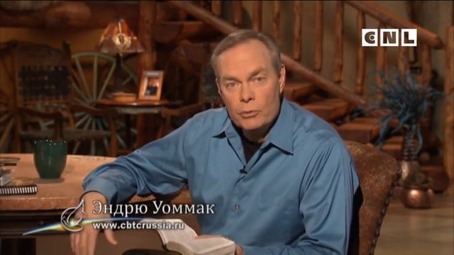 Эндрю Уоммак 