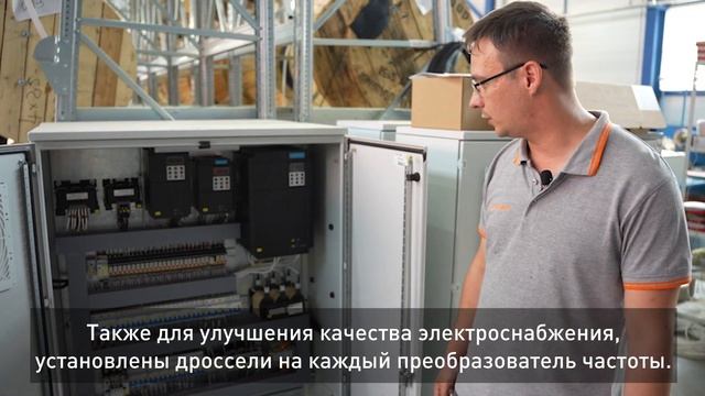 Командный центр мостового крана: как устроены современные шкафы управления. смотреть онлайн