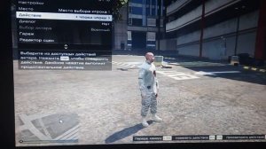 Как включить бессмертия в гта 5