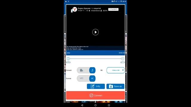 Как решить такую проблему на android (не поддерживает формат видео) смотреть онлайн