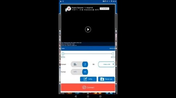 Как решить такую проблему на android (не поддерживает формат видео)