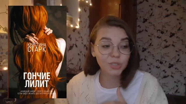 ПРОЧИТАННОЕ ЗА АВГУСТ ??? || 15 книг || любовные романы, комиксы, классика, янг-эдалт || смотреть онлайн