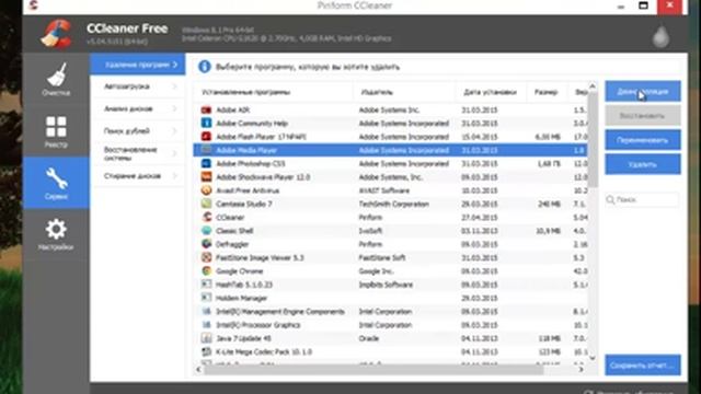 Обзор программы Ccleaner смотреть онлайн