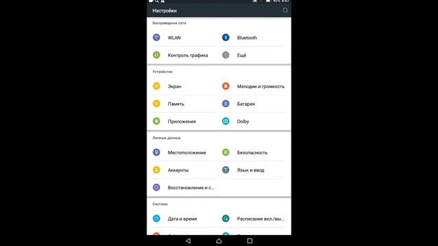 Как ОБНОВИТЬ СВОЙ ТЕЛЕФОН? ОТВЕТ ТУТ смотреть онлайн