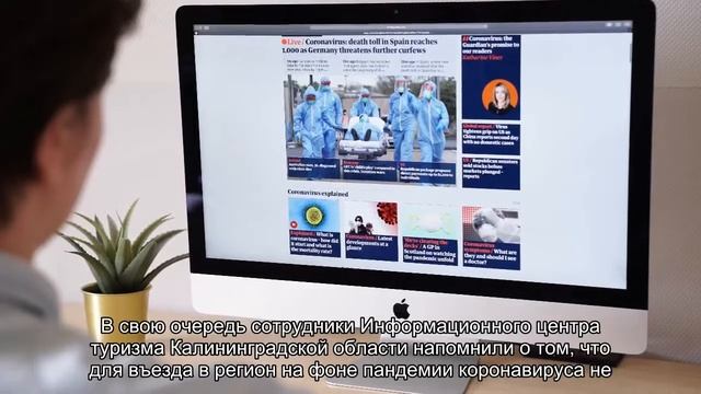 Россияне массово устремились в один регион на Новый год смотреть онлайн