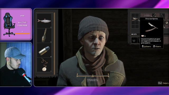 Pathologic 2 часть 3— Мор "Утопия" [онлайн прохождение] смотреть онлайн
