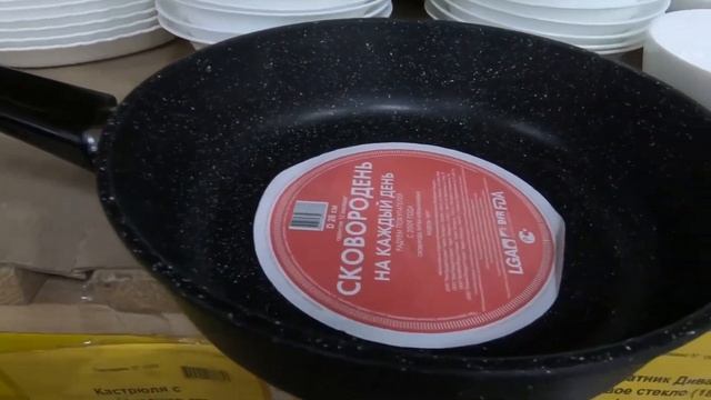 СВЕТОФОР !!! НИЗКИЕ ЦЕНЫ МЕЧТА? - РЕАЛЬНОСТЬ ! Март 2021года. смотреть онлайн