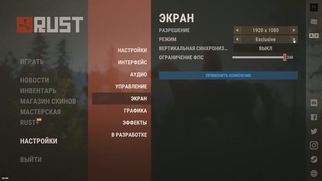 Обход+Макросы раст пиратка смотреть онлайн