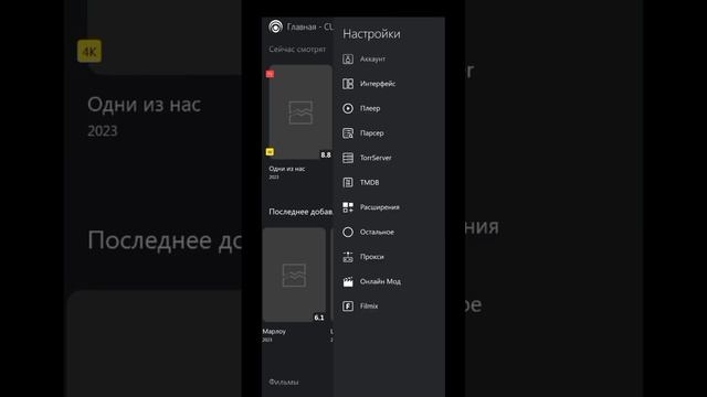 Инструкция как настроить постеры в лампе смотреть онлайн
