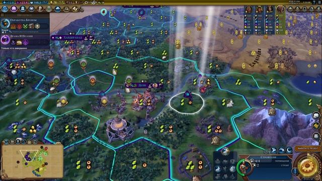 Великая Эпоха.Индия.Sid Meier's Civilization VI. смотреть онлайн