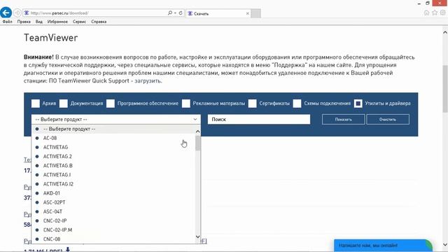 Как работать с картами Mifare в защищенном режиме? смотреть онлайн