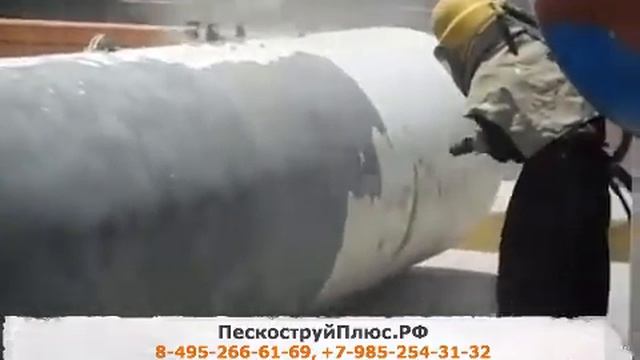 Пескоструйная обработка металла. ПескоструйПлюс.РФ смотреть онлайн