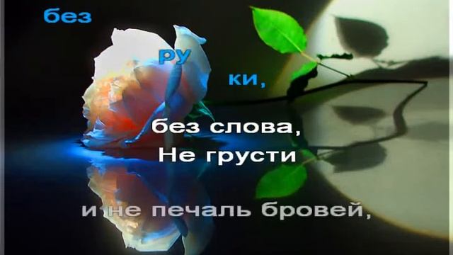 До свиданья, друг мой... смотреть онлайн