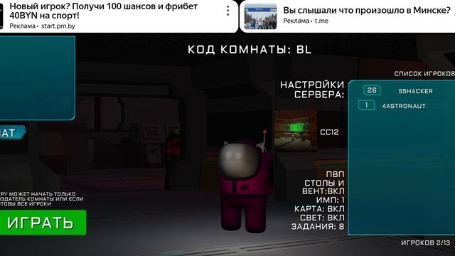 Домой компостеров! Как апать уровень в имп 3д! Показываю на акке брата смотреть онлайн