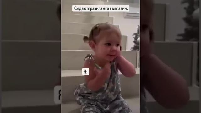 отправила его в магазин смотреть онлайн