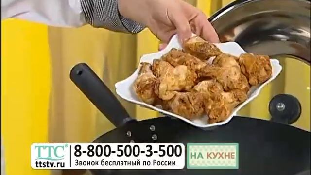 Казан «Вок-Восток» смотреть онлайн