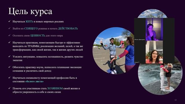 ГВОЗДЕСТОЯНИЕ - PRO СОСТОЯНИЕ Новая реальность уже началась! Ты готов к ней? Если нет, то я рядом! смотреть онлайн