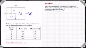 Разбор заданий 1-5 ОГЭ математика (листы) | Варианты ОГЭ Ященко 2024
