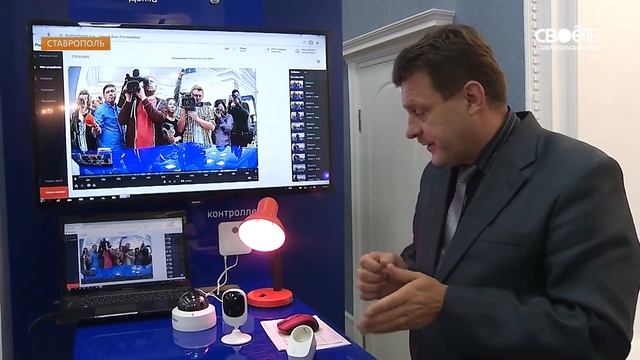 Умный дом от Ростелеком смотреть онлайн