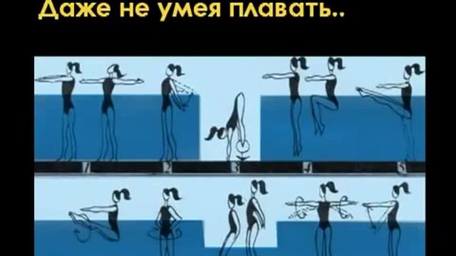 Упражнения для похудения. Плавание для похудения. Как правильно плавать, чтобы похудеть? смотреть онлайн