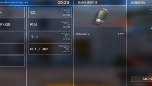 Демка в закладке бомбы в приватке в2.❤️??. #стандофф2 #standoff2 #стандофф #демка #демкастандофф