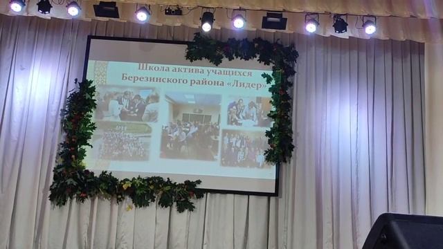 Педагогическая конференция #11 смотреть онлайн