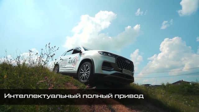 Обзор CHERY TIGGO 8 PRO MAX от CHERY АВТОКЛАСС