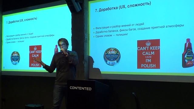 Запись лекции: «Как создать игру в виртуальной реальности: 9 шагов от идеи до запуска VR игры» смотреть онлайн