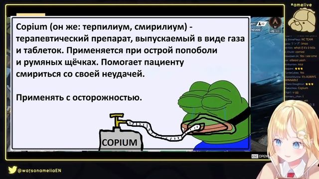 За это слово вы получите БАН у Аме! [Hololive RU SUB] смотреть онлайн