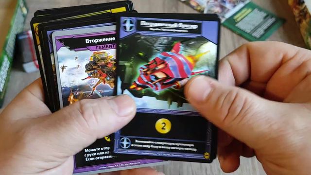 Звёздные Империи. Командиры. Star Realms. 2022. смотреть онлайн