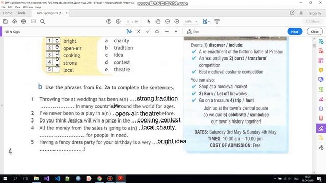 Spotlight 9 класс. Module 1 смотреть онлайн