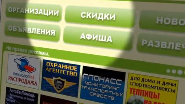 Справочная служба "Гид Города" смотреть онлайн