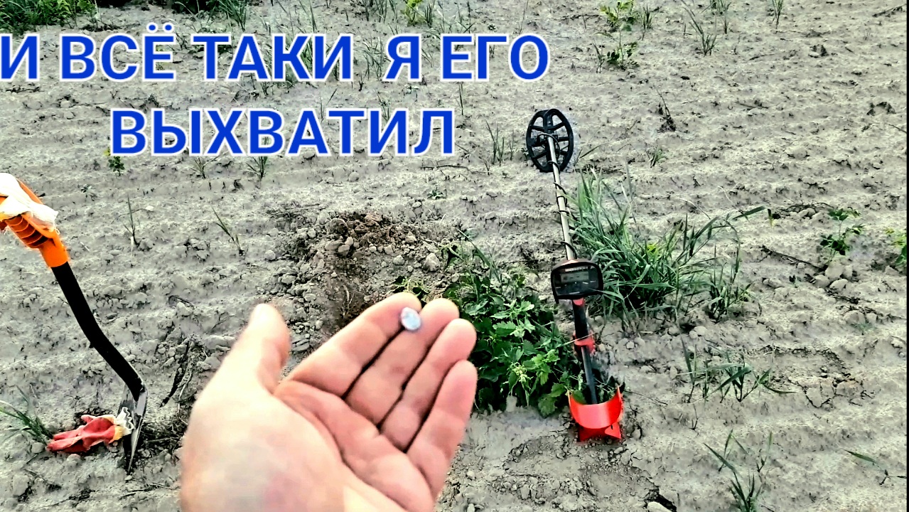 Снова выцепил царское серебро смотреть онлайн