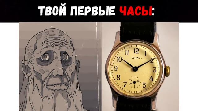 Твои первые часы | Мистер Исключительный Мем #18 смотреть онлайн